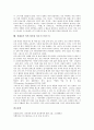선(善)과 선악과, 거짓말, 선(善)과 하느님(하나님), 흥부전(흥보전), 선(善)과 니체(프리드리히 빌헬름 니체), 도스토예프스키(표도르 미하일로비치 도스토예프스키), 선(善)과 어거스틴(성 아우구스티누스) 분석 15페이지