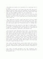 [세계유산]세계문화유산(세계유산)과 유네스코, 한국, 세계문화유산(세계유산)과 석굴암 및 불국사, 고인돌유적, 세계문화유산(세계유산)과 화성, 해인사 장경판고, 세계문화유산(세계유산)과 카파도키아, 포츠담 5페이지