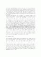 [신라불교, 신라불교 특징, 신라불교 성격, 신라불교 시기구분, 신라불교 수용, 신라불교 발전]신라불교의 특징, 신라불교의 성격, 신라불교의 시기구분, 신라불교의 수용, 신라불교의 발전, 신라불교의 영향 분석 2페이지