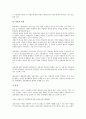 [안전보건, 소규모사업장 및 자영업자, 유해물질, 직업병, 광산설치기준]안전보건과 소규모사업장 및 자영업자, 안전보건과 유해물질, 안전보건과 직업병, 안전보건과 광산설치기준, 안전보건과 미국사례 분석 3페이지