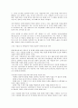 [안전보건, 소규모사업장 및 자영업자, 유해물질, 직업병, 광산설치기준]안전보건과 소규모사업장 및 자영업자, 안전보건과 유해물질, 안전보건과 직업병, 안전보건과 광산설치기준, 안전보건과 미국사례 분석 4페이지