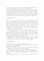 [연기, 연기와 법계연기, 연기와 연기설, 연기와 연기법, 연기와 연기설화, 연기와 연기사상, 평등사상]연기와 법계연기, 연기와 연기설, 연기와 연기법, 연기와 연기설화, 연기와 연기사상, 연기와 평등사상 분석 6페이지