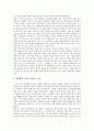 [작가, 영미 작가, 중남미 작가, 영국 작가, 독일 작가, 한국 작가, 중국 작가, 영미, 중남미, 영국, 독일, 한국, 중국]영미의 작가, 중남미의 작가, 영국의 작가, 독일의 작가, 한국의 작가, 중국의 작가 분석 15페이지