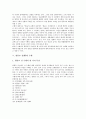 [원불교 선(禪), 원불교 선(禪) 개념, 원불교 선(禪) 특징, 원불교 선(禪) 회통적 성격]원불교 선(禪)의 개념, 원불교 선(禪)의 특징, 원불교 선(禪)의 회통적 성격, 원불교 선(禪)의 수행, 향후 원불교 선(禪) 과제 7페이지