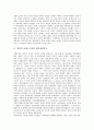 [윌리엄 글래드스턴, 대중청원운동]윌리엄 글래드스턴과 대중청원운동, 윌리엄 글래드스턴과 노동계급, 윌리엄 글래드스턴과 존 스튜어트 밀, 윌리엄 글래드스턴과 클레멘트 애틀리, 윌리엄 글래드스턴과 비아지니 3페이지
