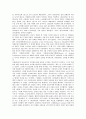 [윌리엄 글래드스턴, 대중청원운동]윌리엄 글래드스턴과 대중청원운동, 윌리엄 글래드스턴과 노동계급, 윌리엄 글래드스턴과 존 스튜어트 밀, 윌리엄 글래드스턴과 클레멘트 애틀리, 윌리엄 글래드스턴과 비아지니 5페이지