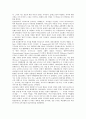 [윌리엄 글래드스턴, 대중청원운동]윌리엄 글래드스턴과 대중청원운동, 윌리엄 글래드스턴과 노동계급, 윌리엄 글래드스턴과 존 스튜어트 밀, 윌리엄 글래드스턴과 클레멘트 애틀리, 윌리엄 글래드스턴과 비아지니 6페이지