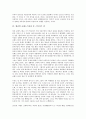 [윌리엄 글래드스턴, 대중청원운동]윌리엄 글래드스턴과 대중청원운동, 윌리엄 글래드스턴과 노동계급, 윌리엄 글래드스턴과 존 스튜어트 밀, 윌리엄 글래드스턴과 클레멘트 애틀리, 윌리엄 글래드스턴과 비아지니 8페이지