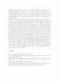 [윌리엄 글래드스턴, 대중청원운동]윌리엄 글래드스턴과 대중청원운동, 윌리엄 글래드스턴과 노동계급, 윌리엄 글래드스턴과 존 스튜어트 밀, 윌리엄 글래드스턴과 클레멘트 애틀리, 윌리엄 글래드스턴과 비아지니 14페이지