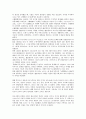 [일본군기문학, 일본군기물, 참전무사]일본군기문학(일본군기물)과 불교적 세계관, 일본군기문학(일본군기물)과 참전무사, 일본군기문학(일본군기물)과 조선정벌론, 일본군기문학(일본군기물)과 임진왜란 분석 2페이지