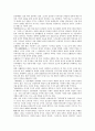 [일본군기문학, 일본군기물, 참전무사]일본군기문학(일본군기물)과 불교적 세계관, 일본군기문학(일본군기물)과 참전무사, 일본군기문학(일본군기물)과 조선정벌론, 일본군기문학(일본군기물)과 임진왜란 분석 6페이지