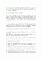 [일본군기문학, 일본군기물, 참전무사]일본군기문학(일본군기물)과 불교적 세계관, 일본군기문학(일본군기물)과 참전무사, 일본군기문학(일본군기물)과 조선정벌론, 일본군기문학(일본군기물)과 임진왜란 분석 7페이지