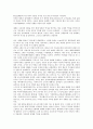[일본군기문학, 일본군기물, 참전무사]일본군기문학(일본군기물)과 불교적 세계관, 일본군기문학(일본군기물)과 참전무사, 일본군기문학(일본군기물)과 조선정벌론, 일본군기문학(일본군기물)과 임진왜란 분석 11페이지