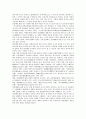 [일본군기문학, 일본군기물, 참전무사]일본군기문학(일본군기물)과 불교적 세계관, 일본군기문학(일본군기물)과 참전무사, 일본군기문학(일본군기물)과 조선정벌론, 일본군기문학(일본군기물)과 임진왜란 분석 12페이지