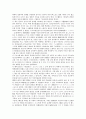 [일본문화, 일본문화 변천, 일본문화 개방]일본문화의 정의, 일본문화의 전파, 일본문화의 변천, 일본문화의 현실, 일본문화의 개방, 일본문화의 문화적 할인율, 일본문화의 쟁점, 향후 일본문화의 발전방안 분석 4페이지