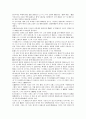 [일본문화, 일본문화 변천, 일본문화 개방]일본문화의 정의, 일본문화의 전파, 일본문화의 변천, 일본문화의 현실, 일본문화의 개방, 일본문화의 문화적 할인율, 일본문화의 쟁점, 향후 일본문화의 발전방안 분석 6페이지