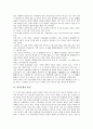 [일본문화, 일본문화 변천, 일본문화 개방]일본문화의 정의, 일본문화의 전파, 일본문화의 변천, 일본문화의 현실, 일본문화의 개방, 일본문화의 문화적 할인율, 일본문화의 쟁점, 향후 일본문화의 발전방안 분석 7페이지