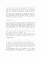 [일본문화, 일본문화 변천, 일본문화 개방]일본문화의 정의, 일본문화의 전파, 일본문화의 변천, 일본문화의 현실, 일본문화의 개방, 일본문화의 문화적 할인율, 일본문화의 쟁점, 향후 일본문화의 발전방안 분석 11페이지
