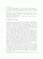 [일본문화, 일본문화 변천, 일본문화 개방]일본문화의 정의, 일본문화의 전파, 일본문화의 변천, 일본문화의 현실, 일본문화의 개방, 일본문화의 문화적 할인율, 일본문화의 쟁점, 향후 일본문화의 발전방안 분석 12페이지