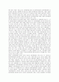 [일본, 평생교육정책, 장애인고용정책]일본의 평생교육정책, 일본의 장애인고용정책, 일본의 정치안보정책, 일본의 산업정책, 일본의 원자력정책, 일본의 우주개발정책, 일본의 항공정책, 일본 폐기물관리정책 분석 10페이지