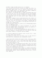 [일본, 평생교육정책, 장애인고용정책]일본의 평생교육정책, 일본의 장애인고용정책, 일본의 정치안보정책, 일본의 산업정책, 일본의 원자력정책, 일본의 우주개발정책, 일본의 항공정책, 일본 폐기물관리정책 분석 12페이지