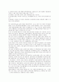 [일본, 평생교육정책, 장애인고용정책]일본의 평생교육정책, 일본의 장애인고용정책, 일본의 정치안보정책, 일본의 산업정책, 일본의 원자력정책, 일본의 우주개발정책, 일본의 항공정책, 일본 폐기물관리정책 분석 14페이지