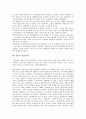[일본, 평생교육정책, 장애인고용정책]일본의 평생교육정책, 일본의 장애인고용정책, 일본의 정치안보정책, 일본의 산업정책, 일본의 원자력정책, 일본의 우주개발정책, 일본의 항공정책, 일본 폐기물관리정책 분석 15페이지