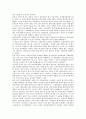 [일본, 평생교육정책, 장애인고용정책]일본의 평생교육정책, 일본의 장애인고용정책, 일본의 정치안보정책, 일본의 산업정책, 일본의 원자력정책, 일본의 우주개발정책, 일본의 항공정책, 일본 폐기물관리정책 분석 16페이지