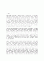 [일본의료, 일본의료와 의료비, 일본의료와 일본적 의료, 일본식의료일원화, 약제비, 불교]일본의료와 의료비, 일본의료와 일본적 의료, 일본의료와 일본식의료일원화, 일본의료와 약제비, 일본의료와 불교 분석 2페이지