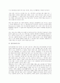 [일본의료, 일본의료와 의료비, 일본의료와 일본적 의료, 일본식의료일원화, 약제비, 불교]일본의료와 의료비, 일본의료와 일본적 의료, 일본의료와 일본식의료일원화, 일본의료와 약제비, 일본의료와 불교 분석 6페이지