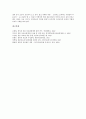 [일본의료, 일본의료와 의료비, 일본의료와 일본적 의료, 일본식의료일원화, 약제비, 불교]일본의료와 의료비, 일본의료와 일본적 의료, 일본의료와 일본식의료일원화, 일본의료와 약제비, 일본의료와 불교 분석 7페이지