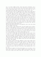 [일본인식, 일본인식과 영국, 일본인식과 동아시아, 일본인식과 중국, 일본인식과 한국, 영국, 동아시아, 중국, 한국]일본인식과 영국, 일본인식과 동아시아, 일본인식과 중국, 일본인식과 한국 분석(일본인식) 2페이지