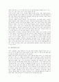 [일본인식, 일본인식과 영국, 일본인식과 동아시아, 일본인식과 중국, 일본인식과 한국, 영국, 동아시아, 중국, 한국]일본인식과 영국, 일본인식과 동아시아, 일본인식과 중국, 일본인식과 한국 분석(일본인식) 6페이지