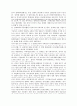 [일본인식, 일본인식과 영국, 일본인식과 동아시아, 일본인식과 중국, 일본인식과 한국, 영국, 동아시아, 중국, 한국]일본인식과 영국, 일본인식과 동아시아, 일본인식과 중국, 일본인식과 한국 분석(일본인식) 7페이지
