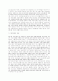 [일본인식, 일본인식과 영국, 일본인식과 동아시아, 일본인식과 중국, 일본인식과 한국, 영국, 동아시아, 중국, 한국]일본인식과 영국, 일본인식과 동아시아, 일본인식과 중국, 일본인식과 한국 분석(일본인식) 8페이지