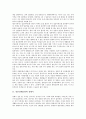[일본장례문화, 장례식, 장례풍습, 장례예절, 장의시장, 화장]일본장례문화와 장례식, 일본장례문화와 장례풍습, 일본장례문화와 장례예절, 일본장례문화와 장의시장, 일본장례문화와 화장 분석(일본장례문화) 3페이지