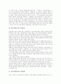 [일본장례문화, 장례식, 장례풍습, 장례예절, 장의시장, 화장]일본장례문화와 장례식, 일본장례문화와 장례풍습, 일본장례문화와 장례예절, 일본장례문화와 장의시장, 일본장례문화와 화장 분석(일본장례문화) 4페이지
