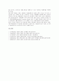 [일본장애인고용, 일본장애인고용 기본방침, 일본장애인고용 현황, 일본장애인고용 방향]일본장애인고용의 기본방침, 일본장애인고용의 현황, 일본장애인고용의 방향, 향후 일본장애인고용의 과제, 제언 분석 7페이지