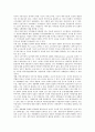 [일본재정, 일본재정과 지방재정운용, 공적 자금투입, 구조개혁, 세제개편, 지방분권]일본재정과 지방재정운용, 일본재정과 공적 자금투입, 일본재정과 구조개혁, 일본재정과 세제개편, 일본재정과 지방분권 분석 3페이지