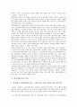 [역사, 일본정당정치, 일본과학기술]일본정당정치의 역사, 일본과학기술의 역사, 일본신화의 역사, 일본문학의 역사, 일본영화의 역사, 일본국철민영화의 역사, 일본노동운동의 역사, 일본장애인운동의 역사 분석 4페이지