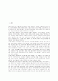 [일본학교, 교육과정, 주5일제수업, 다목적 교실, 정보화교육]일본학교의 교육과정, 일본학교의 주5일제수업, 일본학교의 다목적 교실, 일본학교의 정보화교육, 일본학교와 특수학교, 일본학교와 일본대학교 분석 2페이지