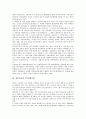 [일본학교, 교육과정, 주5일제수업, 다목적 교실, 정보화교육]일본학교의 교육과정, 일본학교의 주5일제수업, 일본학교의 다목적 교실, 일본학교의 정보화교육, 일본학교와 특수학교, 일본학교와 일본대학교 분석 5페이지