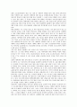 [일본학교, 교육과정, 주5일제수업, 다목적 교실, 정보화교육]일본학교의 교육과정, 일본학교의 주5일제수업, 일본학교의 다목적 교실, 일본학교의 정보화교육, 일본학교와 특수학교, 일본학교와 일본대학교 분석 10페이지