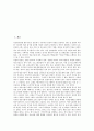 [일본BS디지털방송, 일본BS디지털방송 특징, 일본BS디지털방송 현황, 일본BS디지털방송 문제점]일본BS디지털방송의 특징, 일본BS디지털방송의 현황, 일본BS디지털방송의 문제점, 일본BS디지털방송의 사례 2페이지