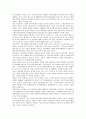 [일본BS디지털방송, 일본BS디지털방송 특징, 일본BS디지털방송 현황, 일본BS디지털방송 문제점]일본BS디지털방송의 특징, 일본BS디지털방송의 현황, 일본BS디지털방송의 문제점, 일본BS디지털방송의 사례 7페이지