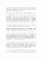 일제(식민지시대, 일제강점기)의 내선일체론, 대륙병참기지론, 조선침투, 민족주의역사학, 일제(식민지시대, 일제강점기)의 식민주의역사학, 인권침해, 일제(식민지시대, 일제강점기)의 조선농업보국청년대, 잔재 3페이지