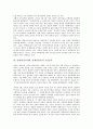 일제(식민지시대, 일제강점기)의 내선일체론, 대륙병참기지론, 조선침투, 민족주의역사학, 일제(식민지시대, 일제강점기)의 식민주의역사학, 인권침해, 일제(식민지시대, 일제강점기)의 조선농업보국청년대, 잔재 5페이지