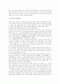 일제(식민지시대, 일제강점기)의 내선일체론, 대륙병참기지론, 조선침투, 민족주의역사학, 일제(식민지시대, 일제강점기)의 식민주의역사학, 인권침해, 일제(식민지시대, 일제강점기)의 조선농업보국청년대, 잔재 10페이지