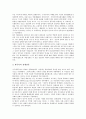 일제(식민지시대, 일제강점기)의 내선일체론, 대륙병참기지론, 조선침투, 민족주의역사학, 일제(식민지시대, 일제강점기)의 식민주의역사학, 인권침해, 일제(식민지시대, 일제강점기)의 조선농업보국청년대, 잔재 11페이지