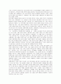 일제(식민지시대, 일제강점기)의 내선일체론, 대륙병참기지론, 조선침투, 민족주의역사학, 일제(식민지시대, 일제강점기)의 식민주의역사학, 인권침해, 일제(식민지시대, 일제강점기)의 조선농업보국청년대, 잔재 12페이지